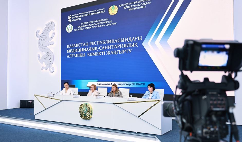 Елімізде 677 МСАК нысаны жұмыс істейді