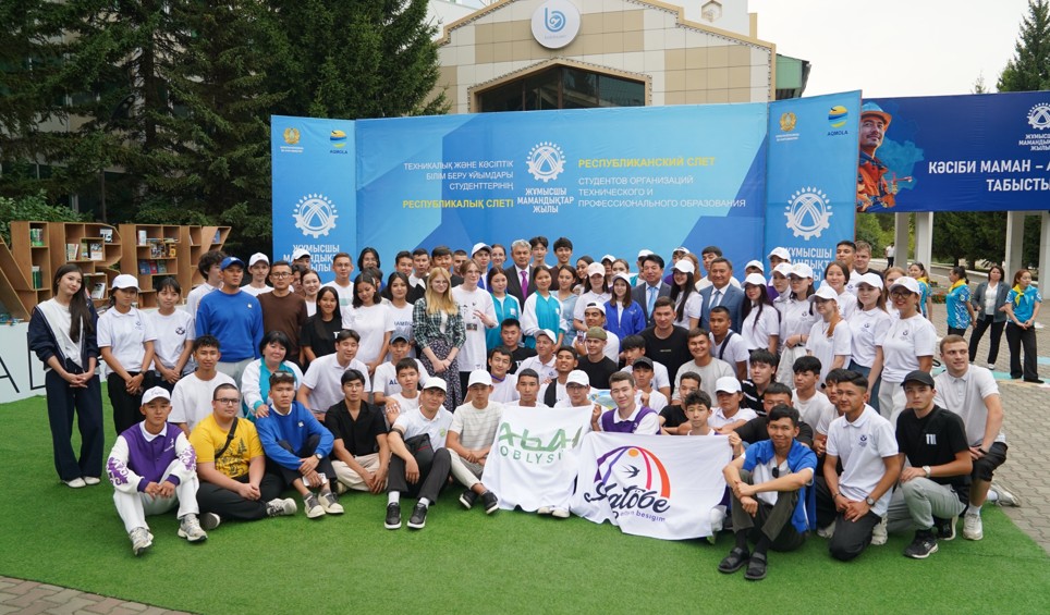 Болашақ жұмысшы мамандарының басқосуы