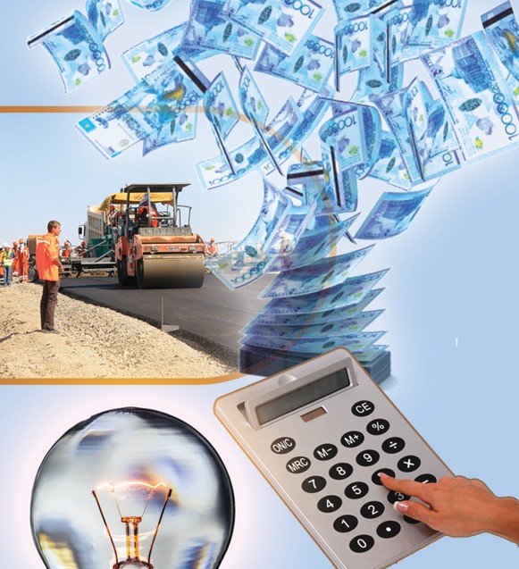 Жоспарлау мен игерудің арасы