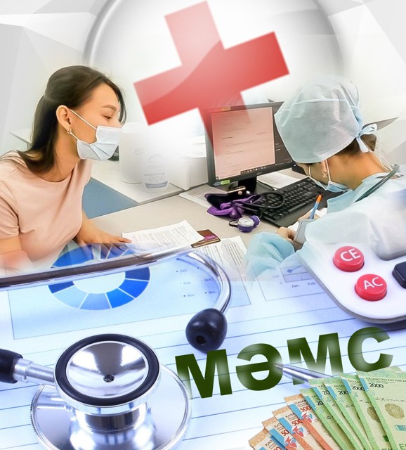 МӘМС-ке қатысты мәселе әлі де көп