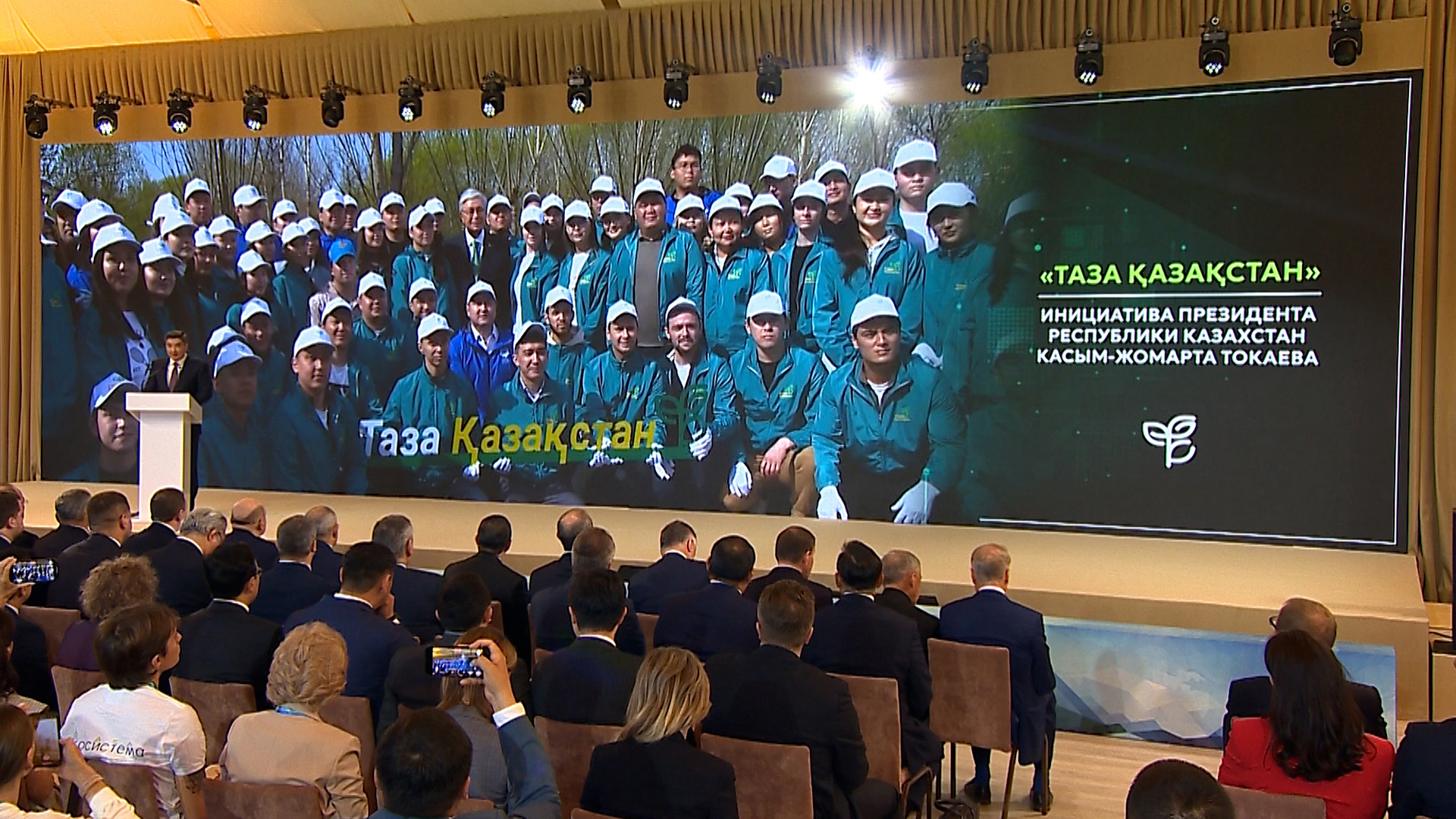 Алқалы жиында Каспий, Арал тағдыры таразыланды