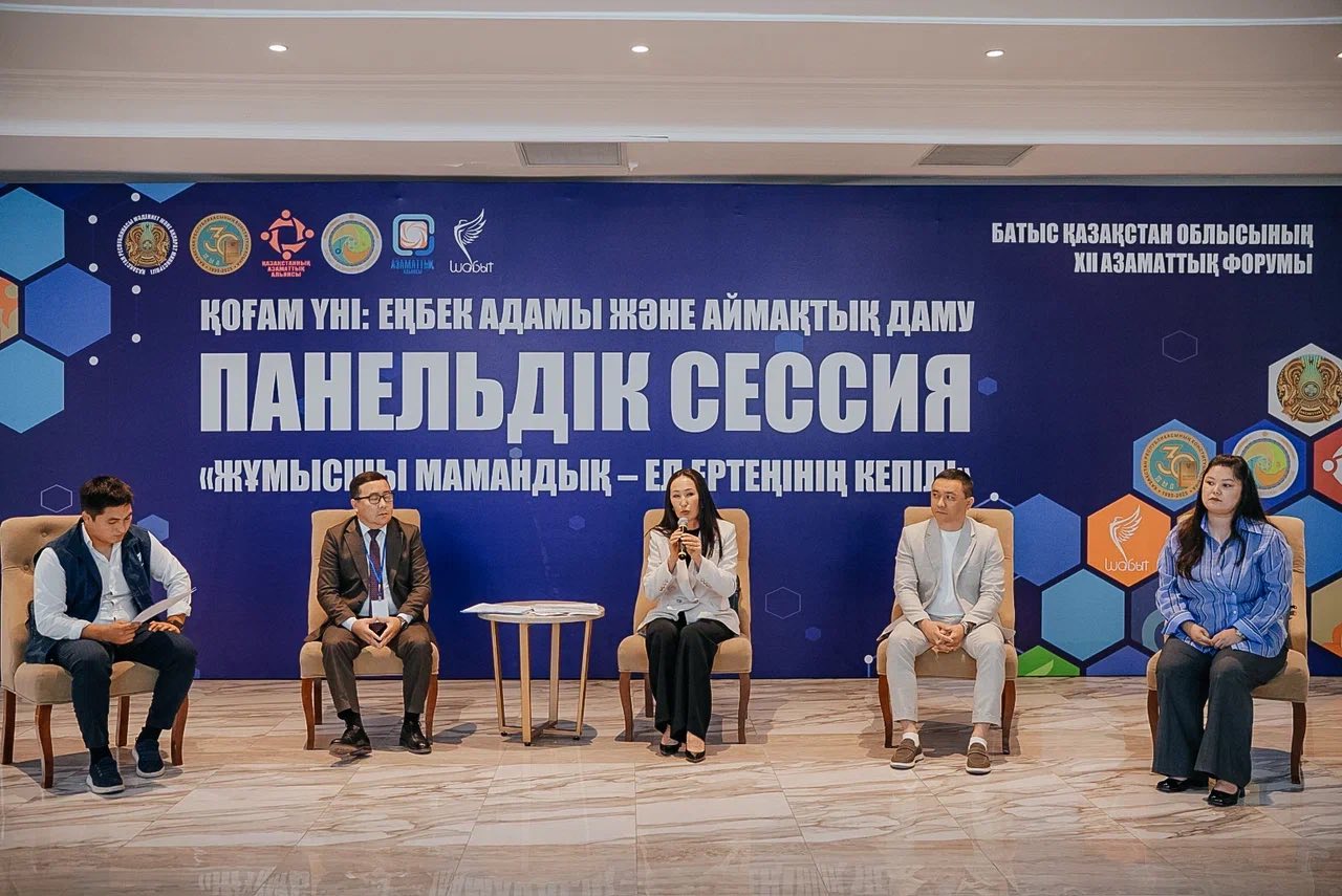 Ақжайықтың азаматтық секторы