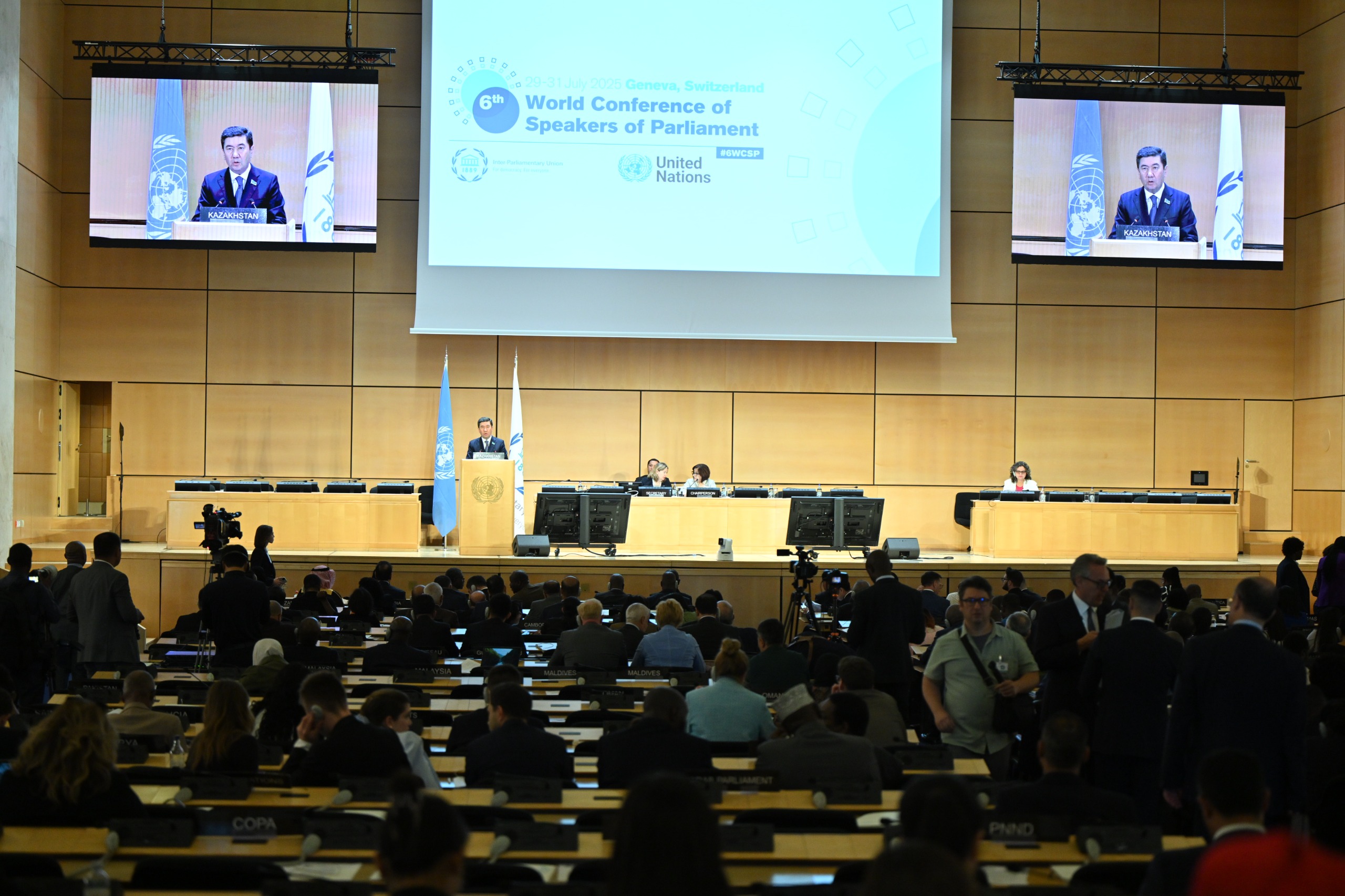 Парламент спикерлерінің VI Дүниежүзілік конференциясы