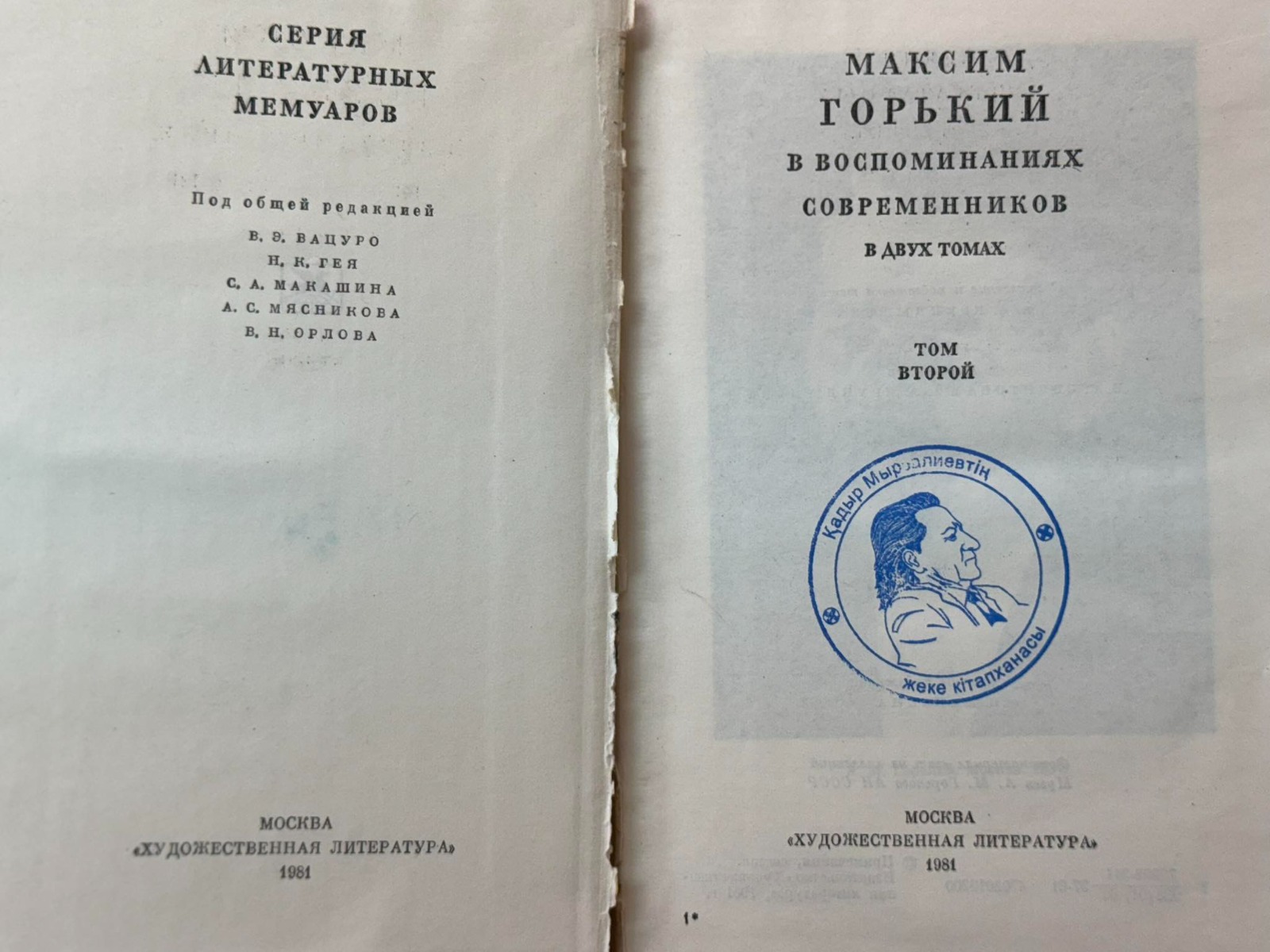 Дэниел Рэдклифф жұлқынып кетті