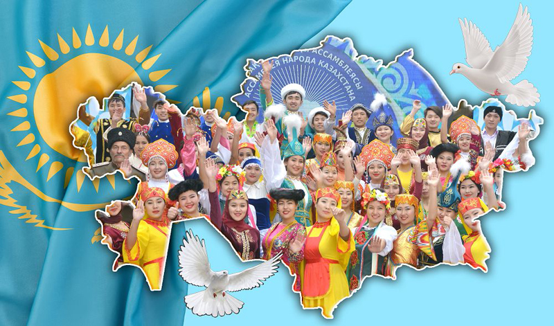 Этносаралық үйлесім үлгісі