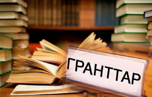 Білім беру гранттарын тағайындайтын комиссия жұмысын бастады