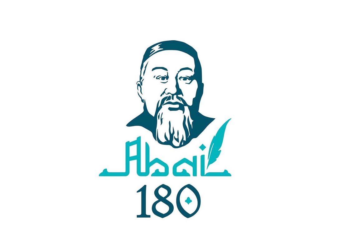 Абай тойы басталды