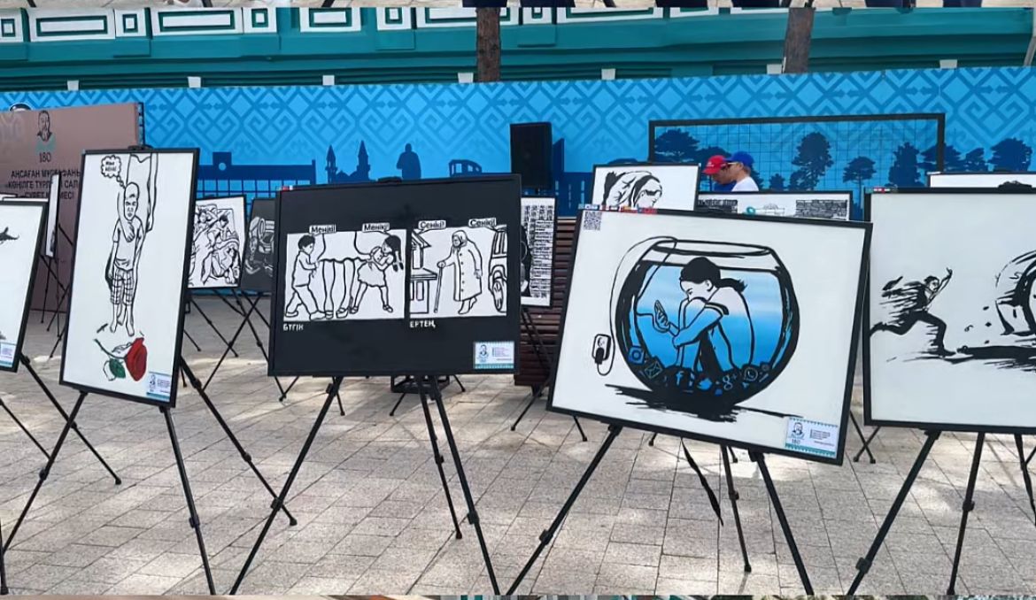 Ақынға арналды