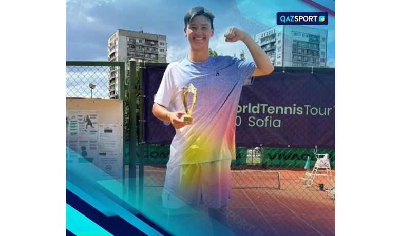 16 жасар теннисші алғашқы халықаралық титулына қол жеткізді