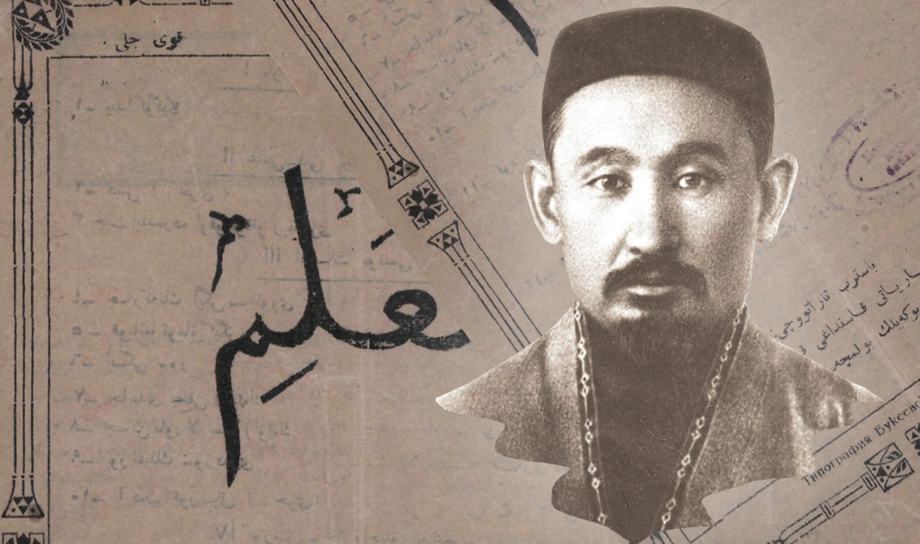 Хакім және Ғұмар Қараш