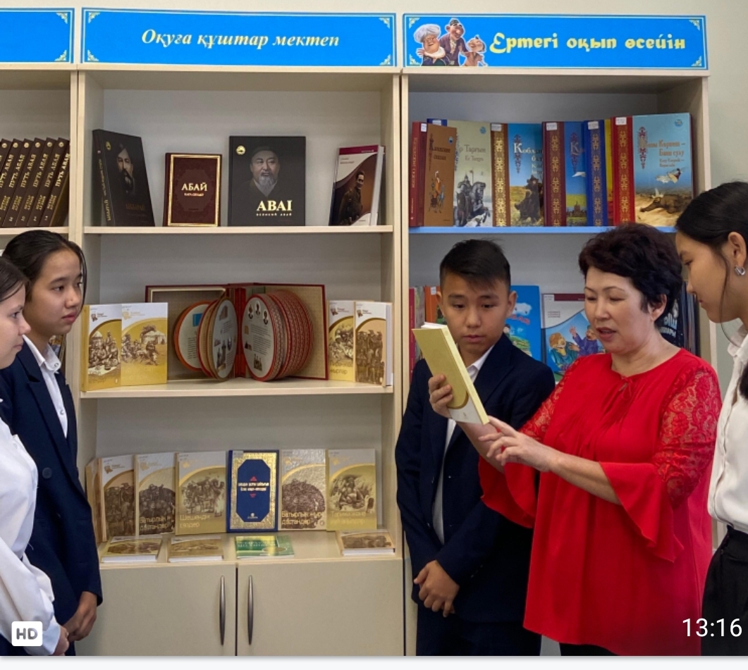 «Адамдықты көздесең...»