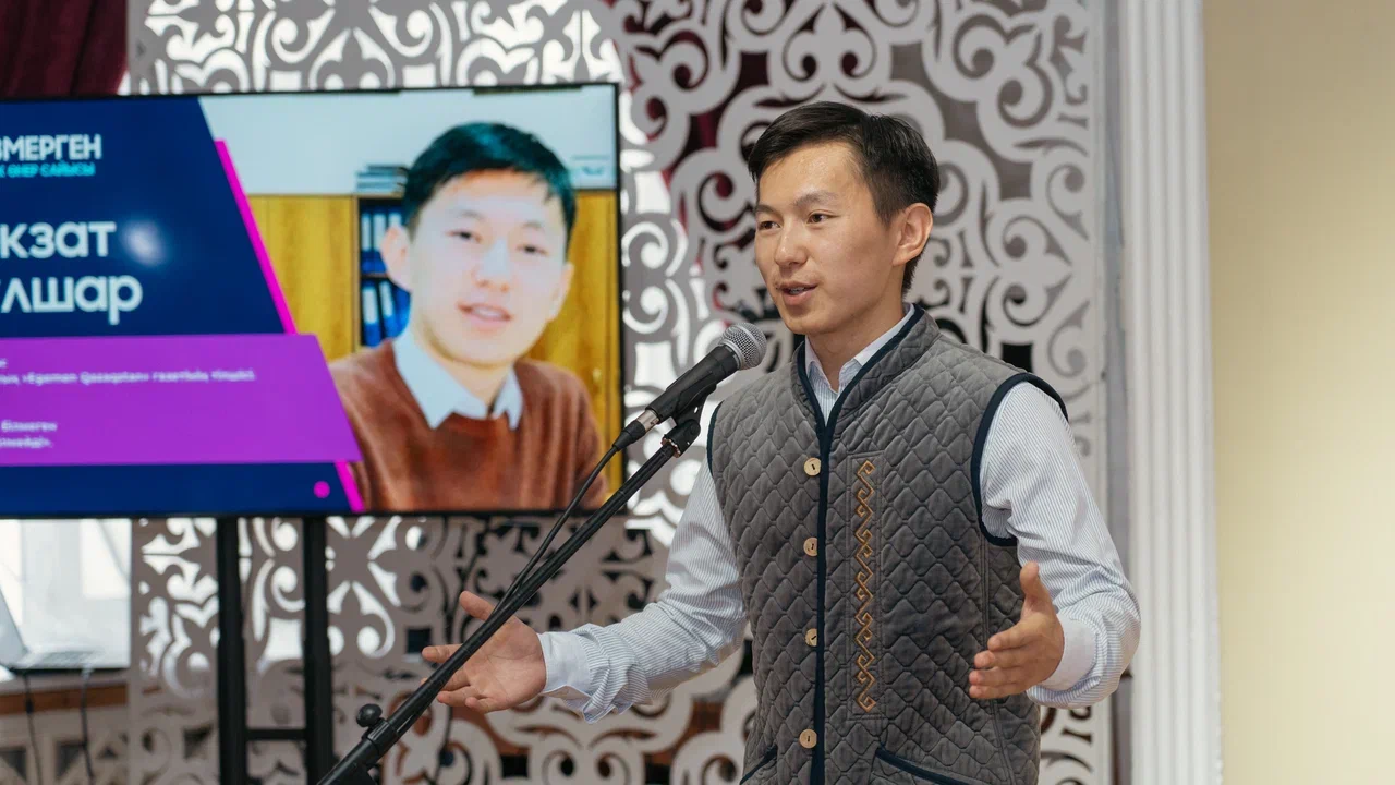 Бекзат Құлшар