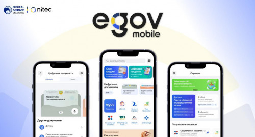 eGov Mobile қосымшасы жаңартылды