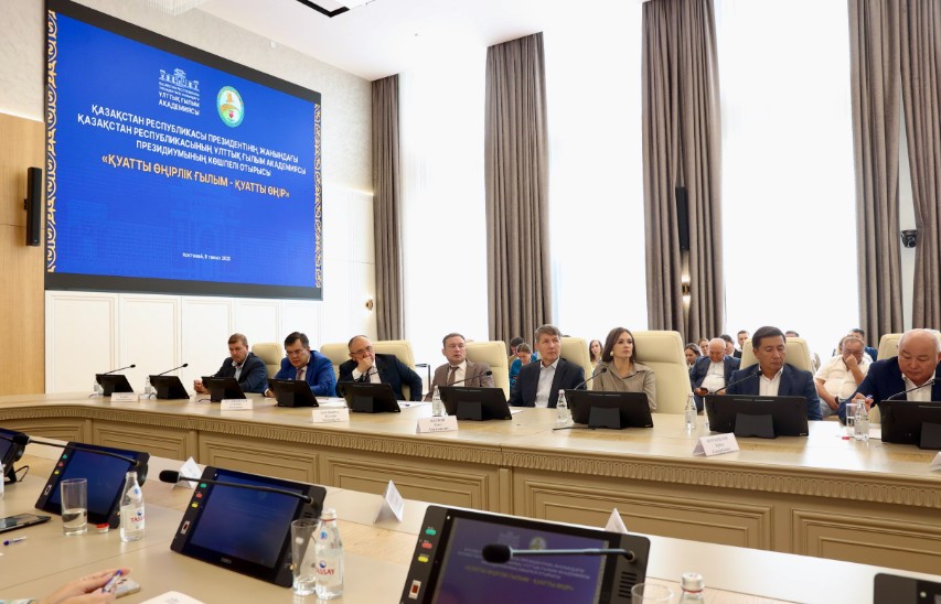 Аймақ ғылымының болашағы талқыланды