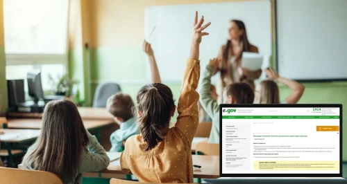 Оқушыларды мектептен мектепке онлайн ауыстыруға болады