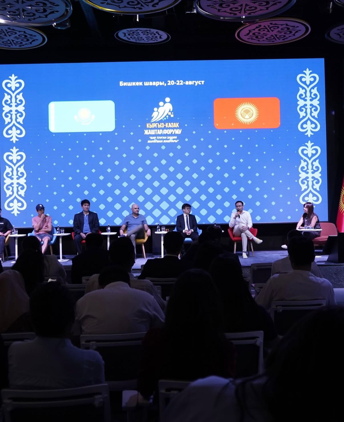 Бішкекте ІІІ қазақ-қырғыз өнерлі жастар форумы өтті