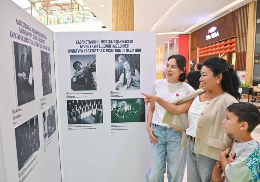 Жүзжылдық тарих айнасы