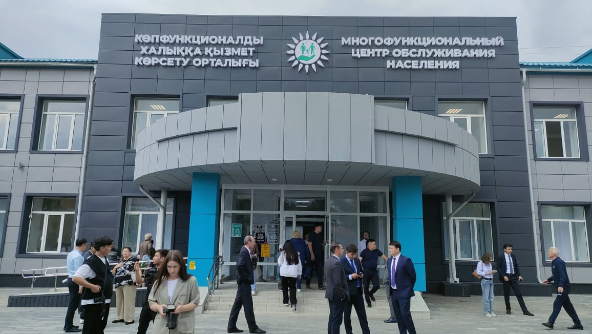 Қостанайда халыққа қызмет көрсету орталығы ашылды