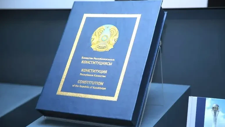 Конституциялық реформалар – Әділетті Қазақстанның іргетасы