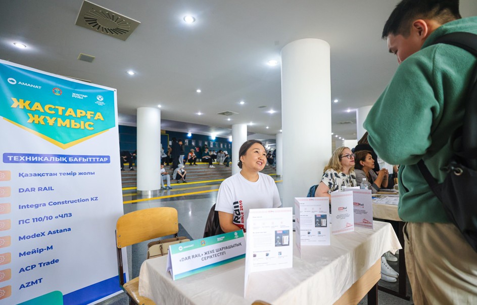 Еңбекке баулитын бастама