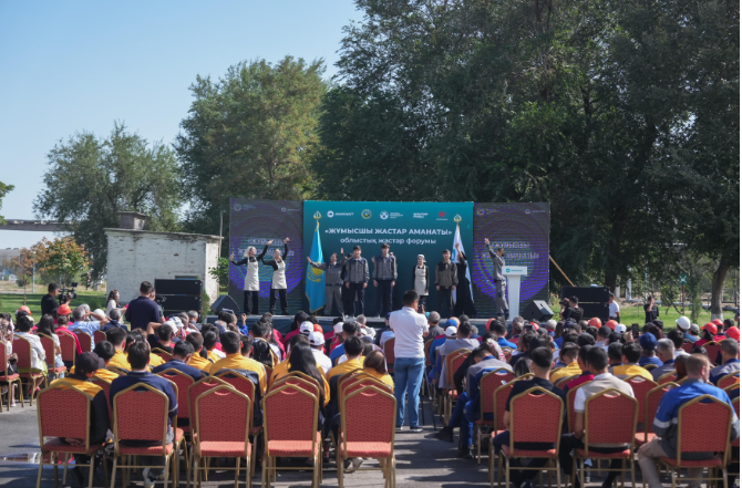 Таразда жұмысшы жастарға арналған облыстық форум өтті