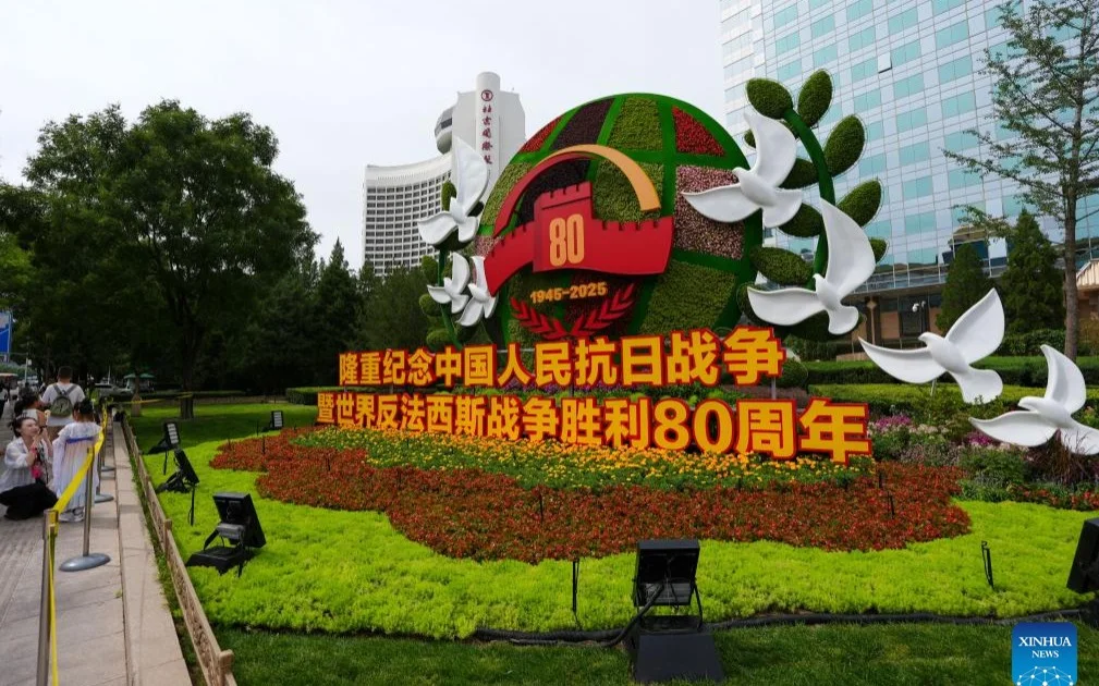 Бейжіңдегі әскери парадқа 26 елдің басшылары қатысады