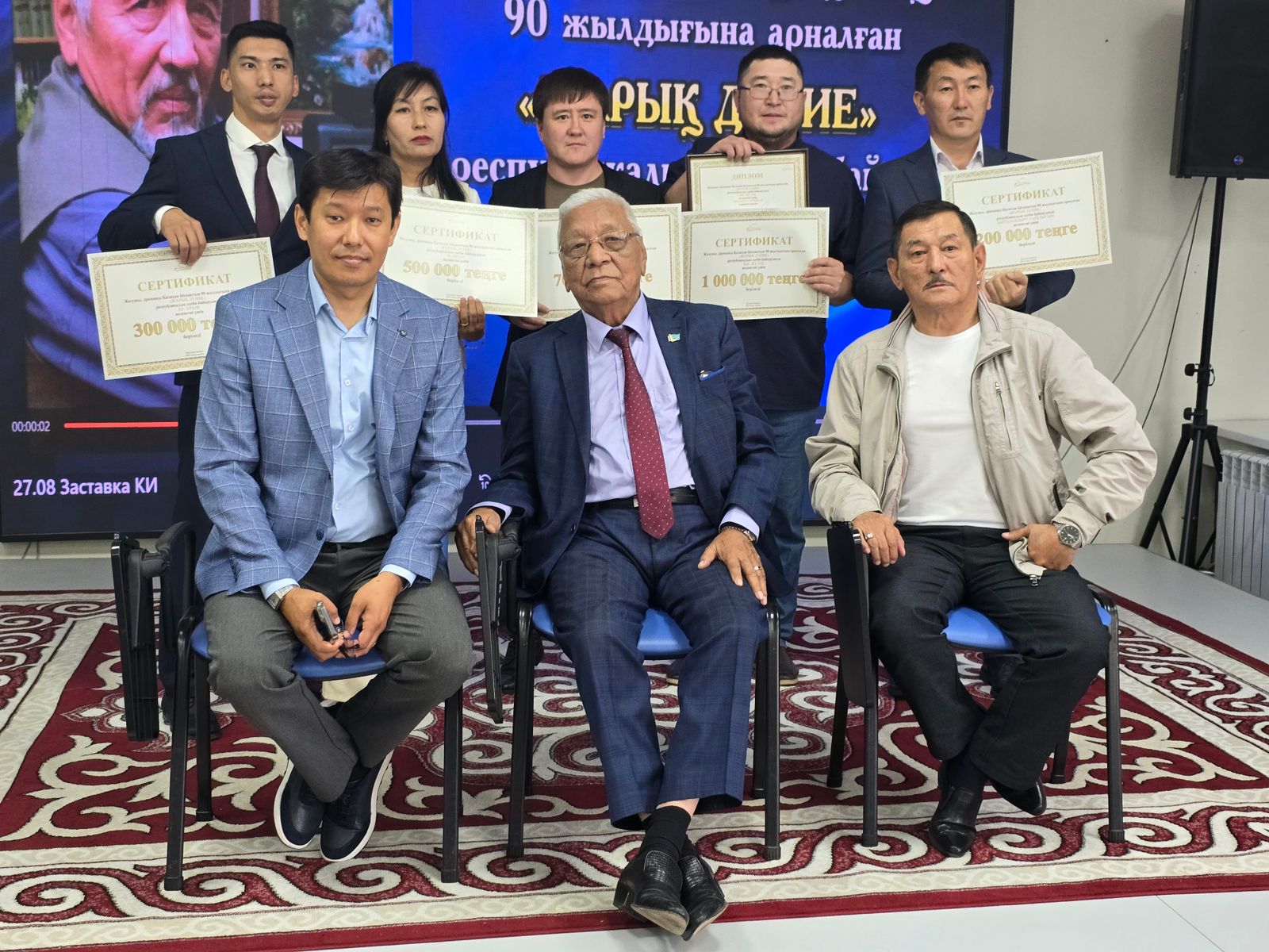 Республикалық прозашылар байқауының жеңімпаздары марапатталды