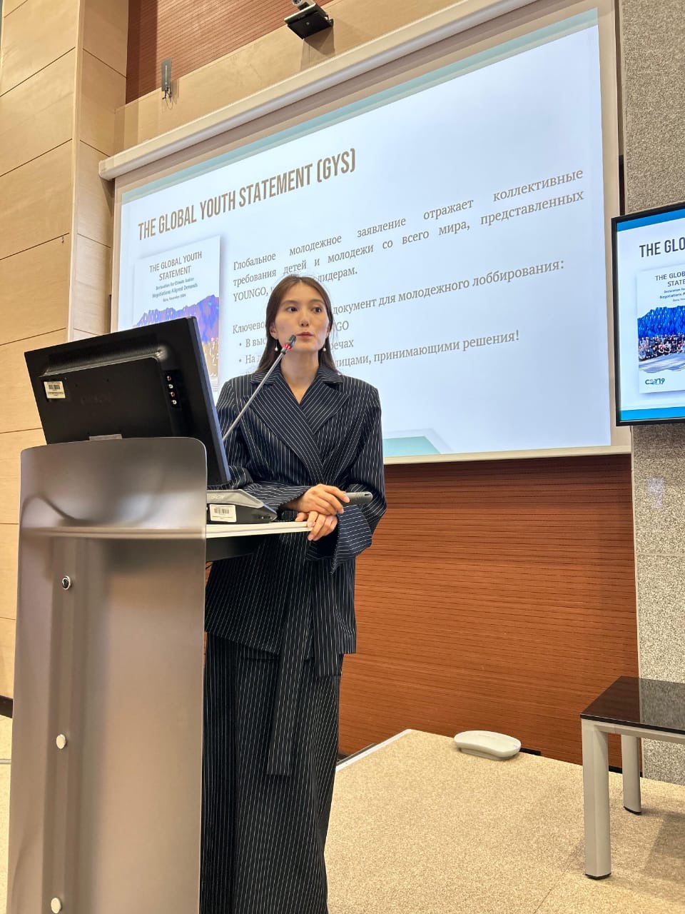 Жастар климаттық өзгерістерге  бейжай қарамайды