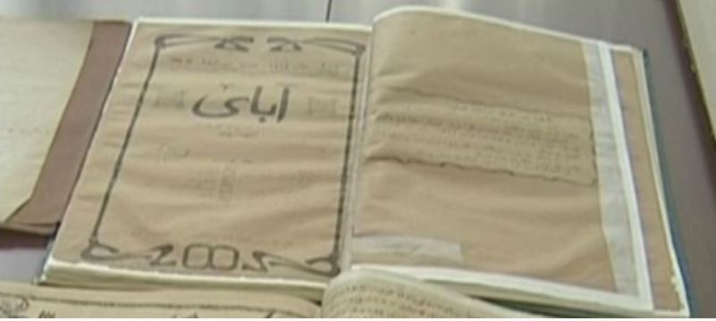 «Абай» журналының ахуалы қалай?