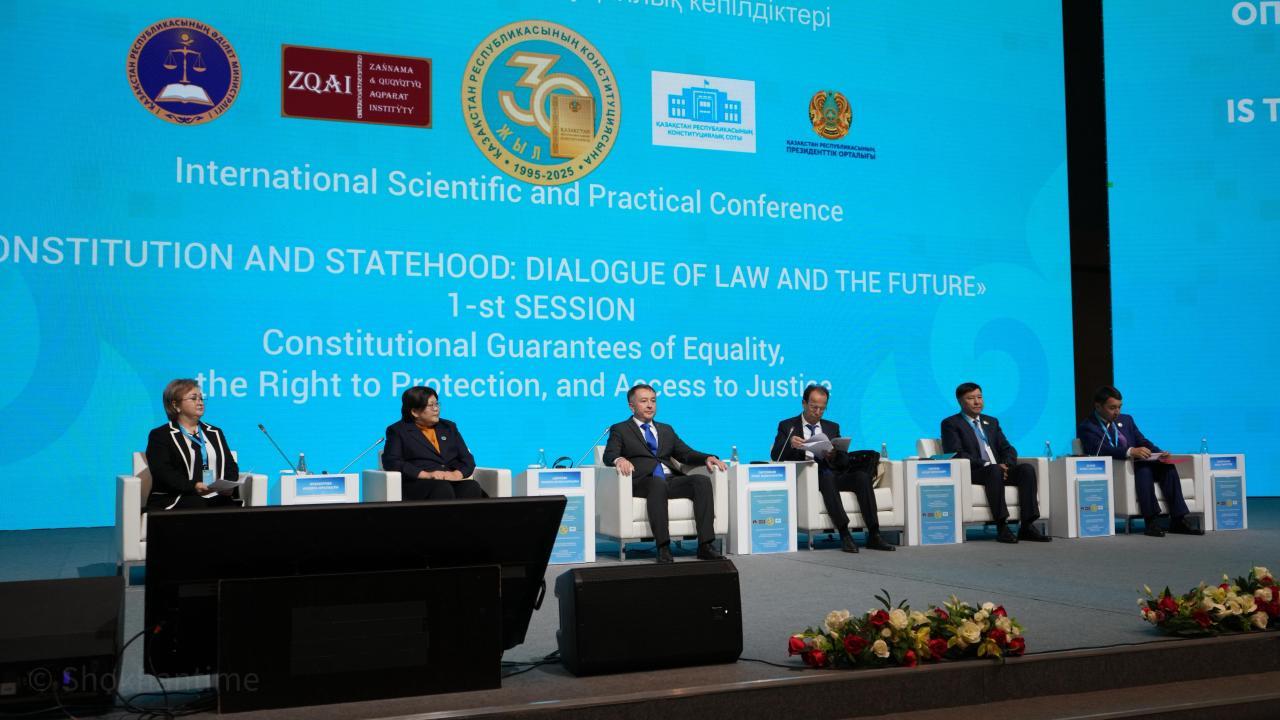 Мәні ерекше халықаралық конференция