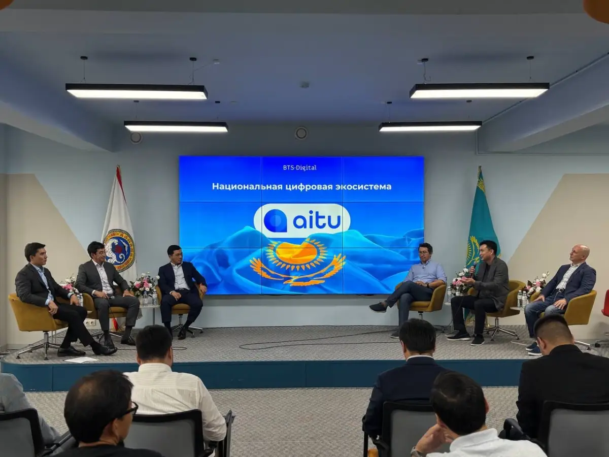 Aitu-дың нарықты дамытудағы рөлі талқыланды