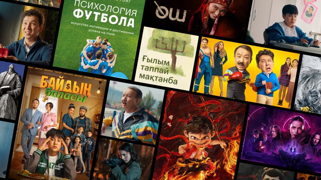 Музыка мен кино: күзге арналған үздік топтамалар