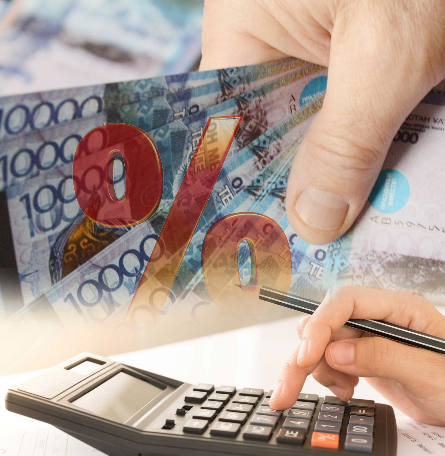 Қазақстанда несие алу тәртібіне жаңа талаптар енгізілді