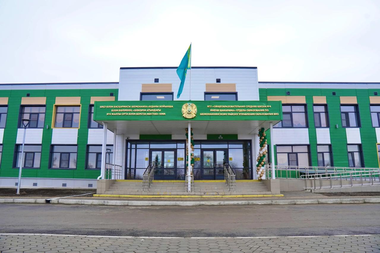 Заманауи мектеп –  өркениет нышаны