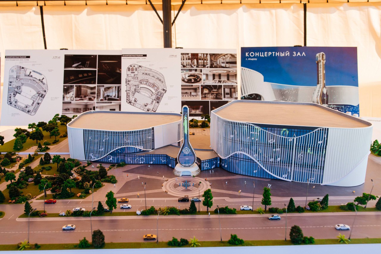 Өнер мен өнеге ордасы