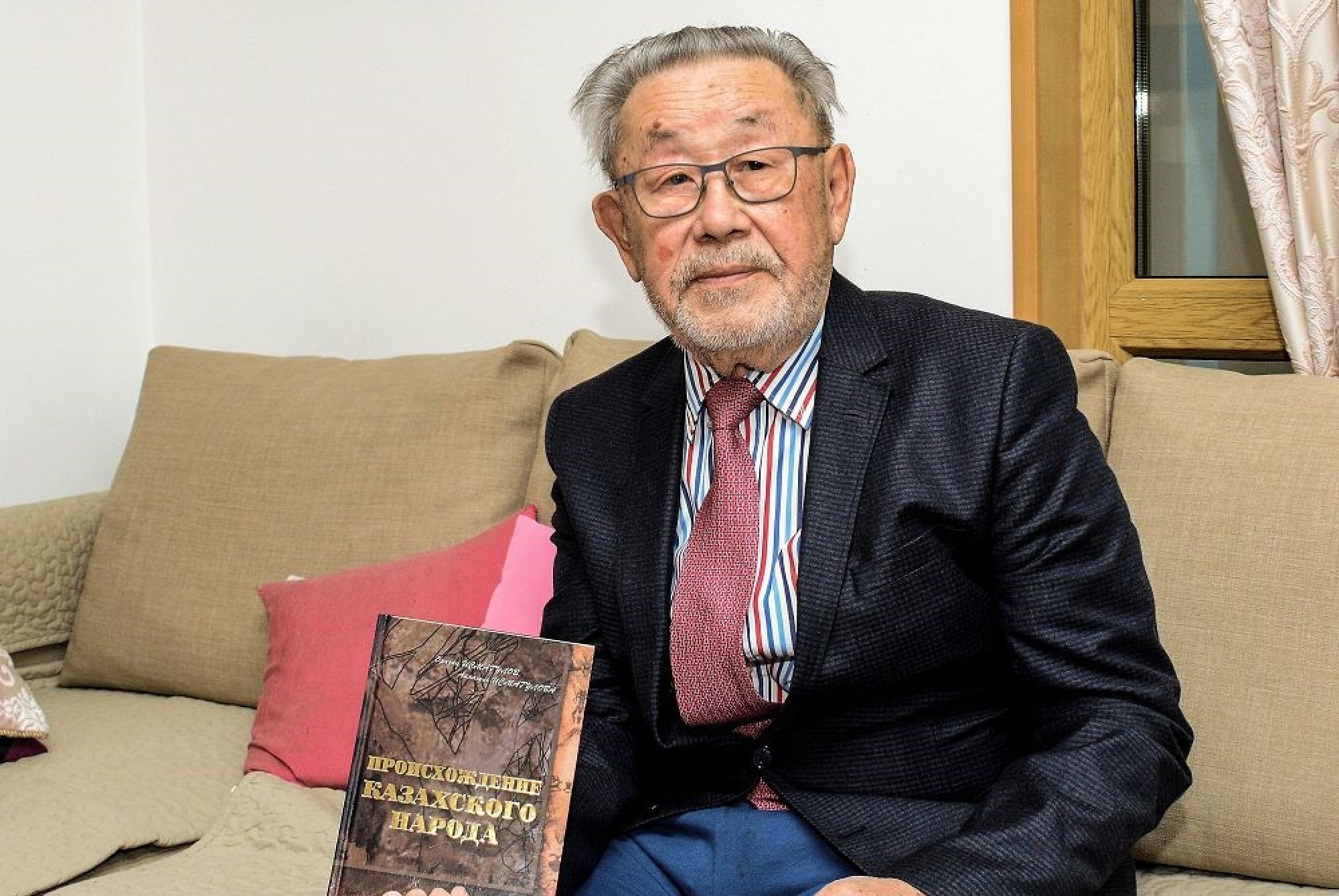 Айбынды антрополог