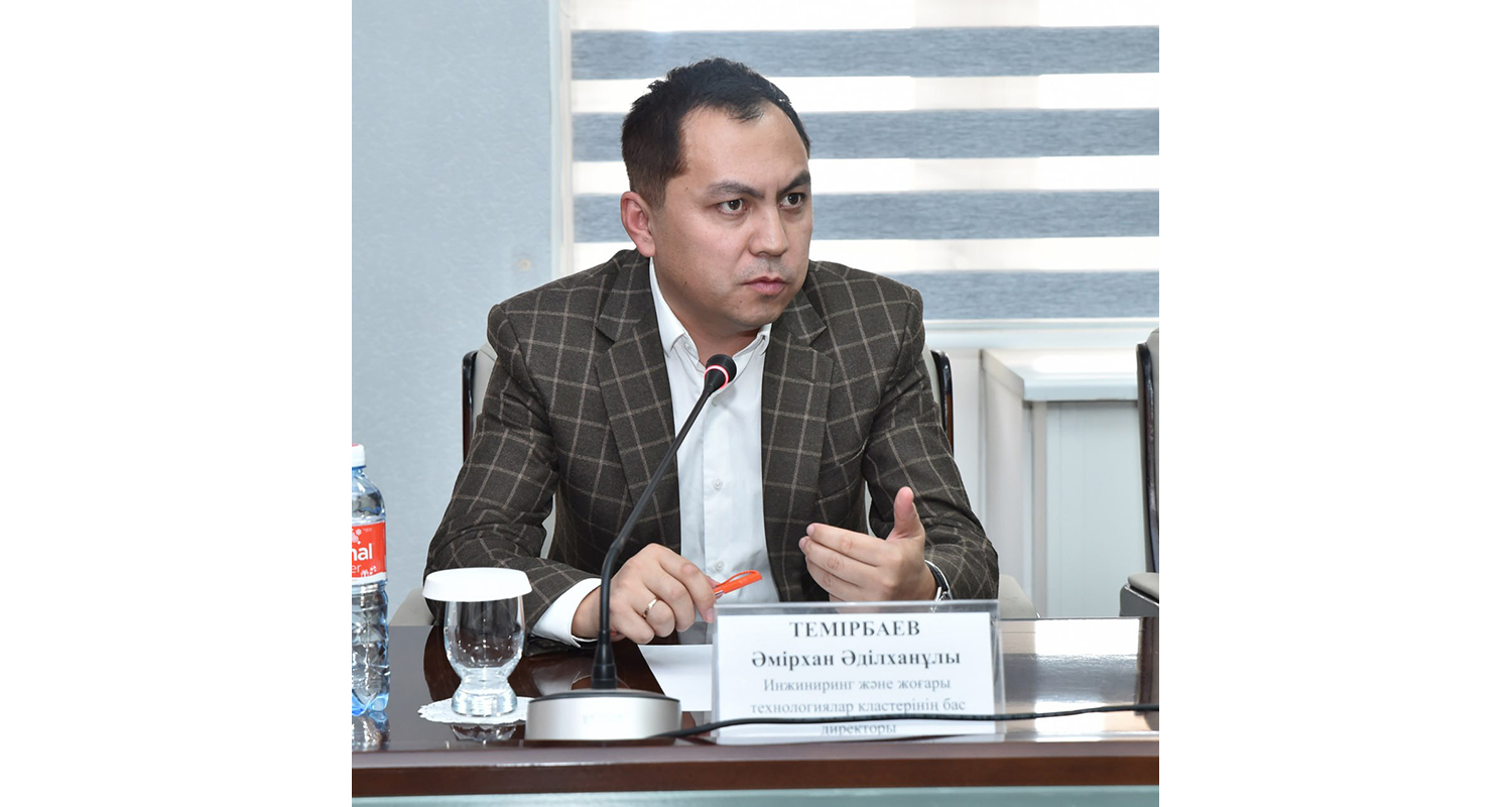 Жаһандық үрдісті айқындайды