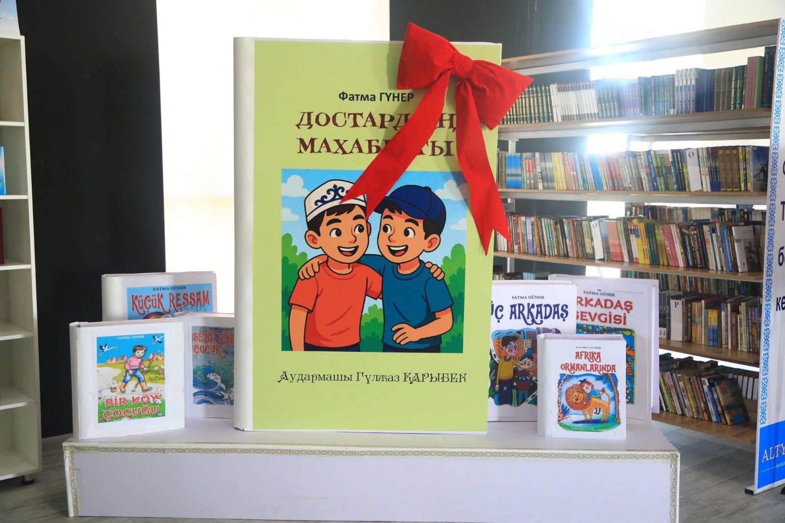 Түркістанда түрік жазушысының балаларға арналған кітабы таныстырылды