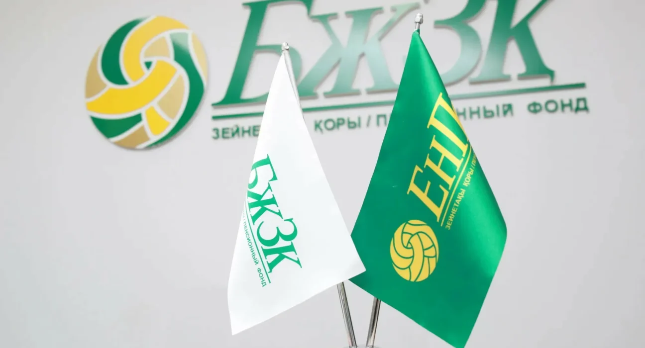 Келешекте зейнетақы қаржысын шешуге толық тыйым салынады