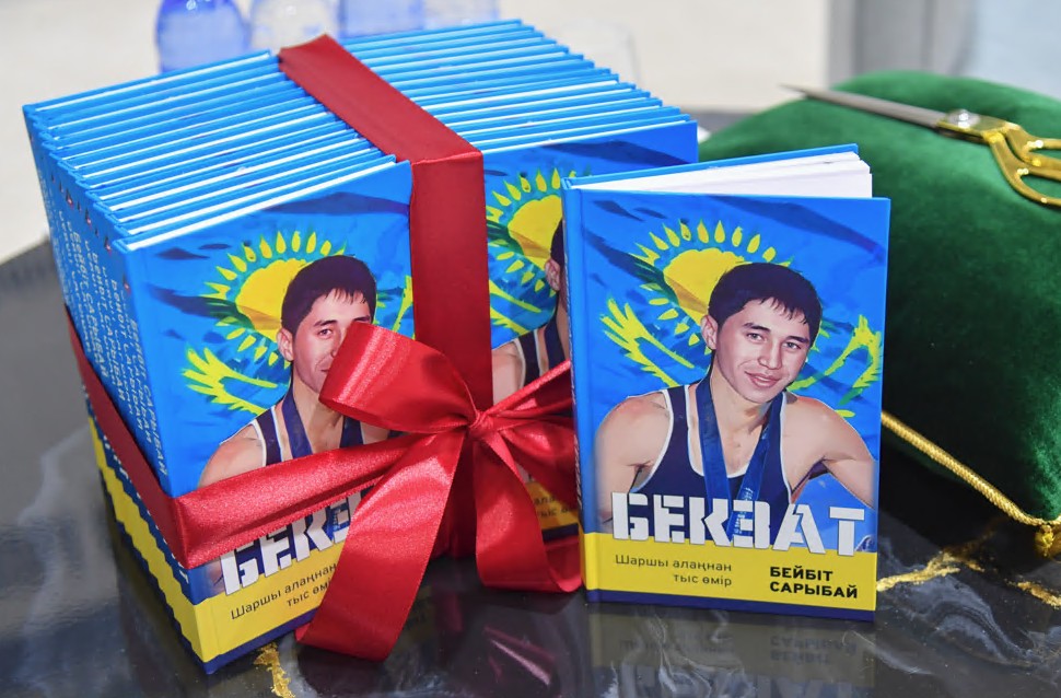 Баумен бекітілген әбзел