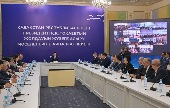 Цифрлық өркениетке қадам