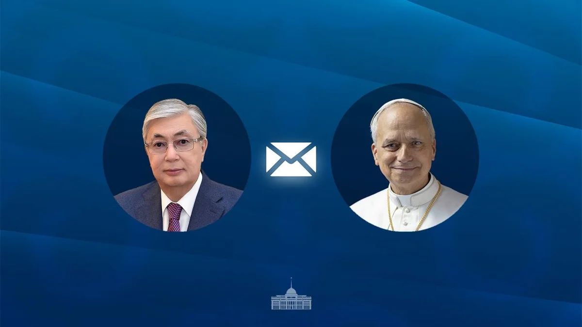 Қасым-Жомарт Тоқаев Рим Папасына құттықтау жеделхатын жолдады