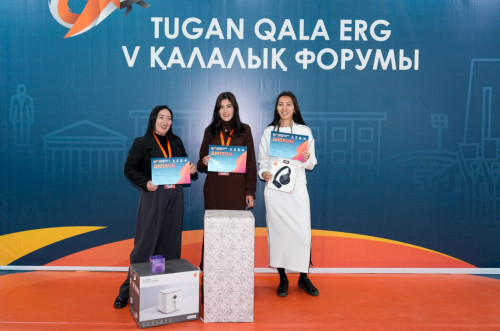 Лисаков қаласында «Tugan Qala ERG» форумы өтті