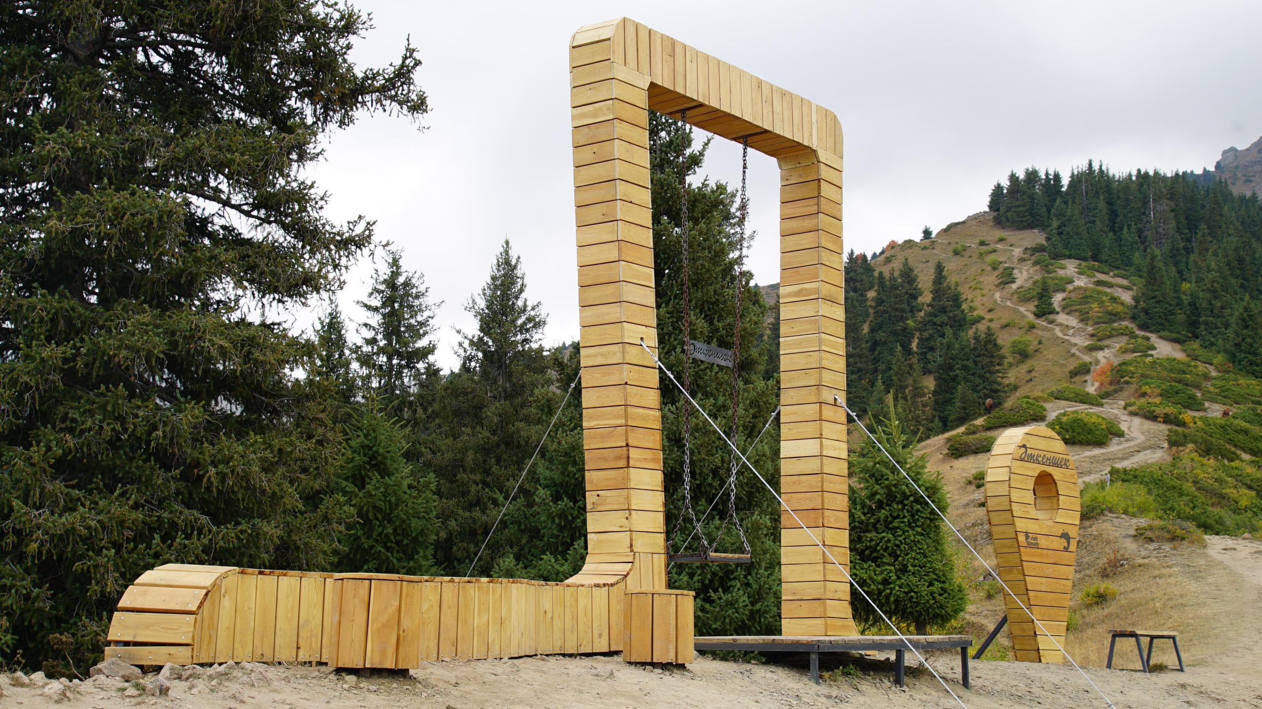 Ұлттық парктегі әйгілі әткеншек қайта ашылды