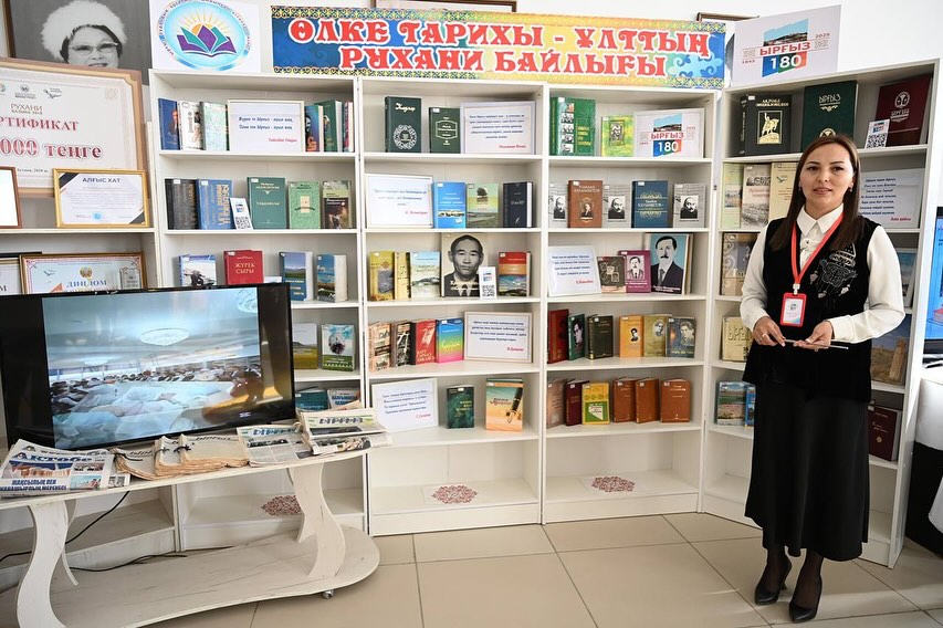 Жер мерейі – ел мерейі