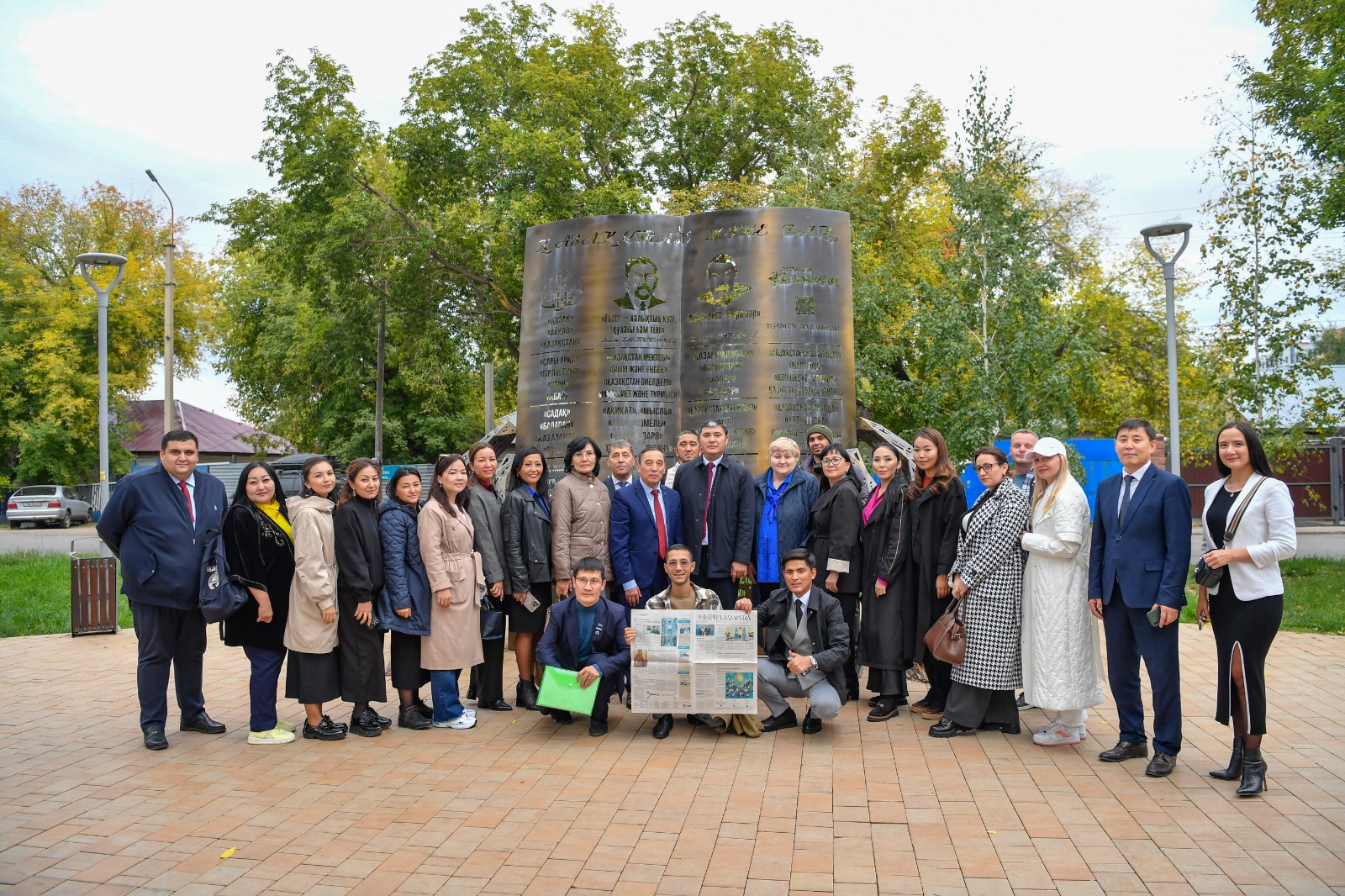 Әріптестер