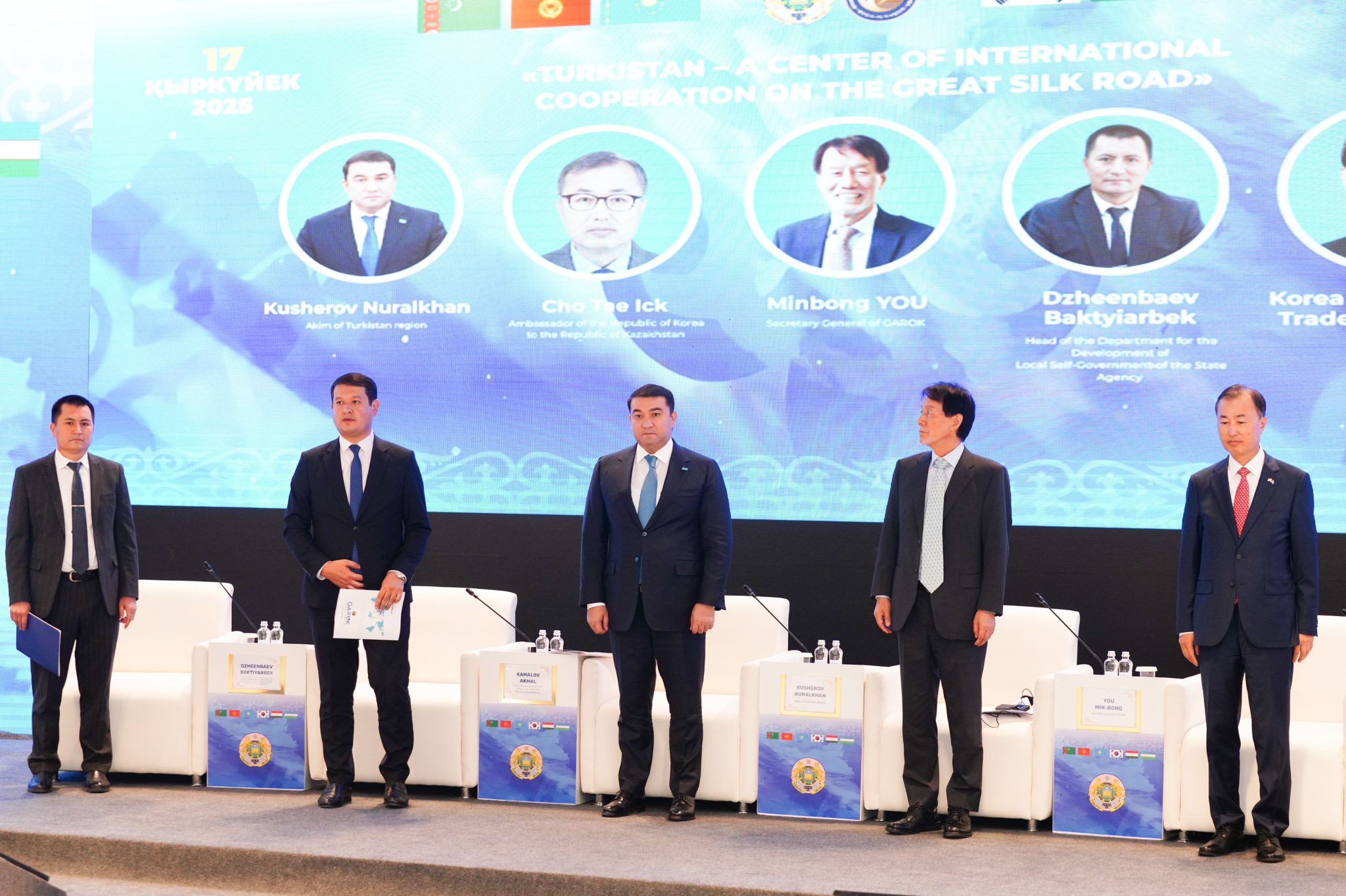 Түркістанда Орталық Азия – Корея ынтымақтастық форумы өтті