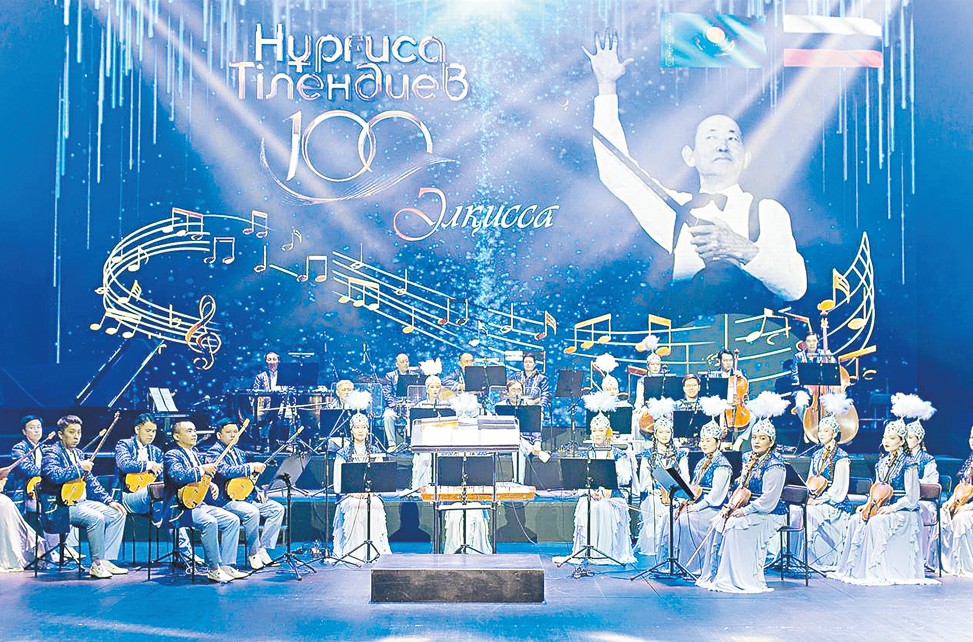 Мәскеуде асқақтаған мәңгілік сарын