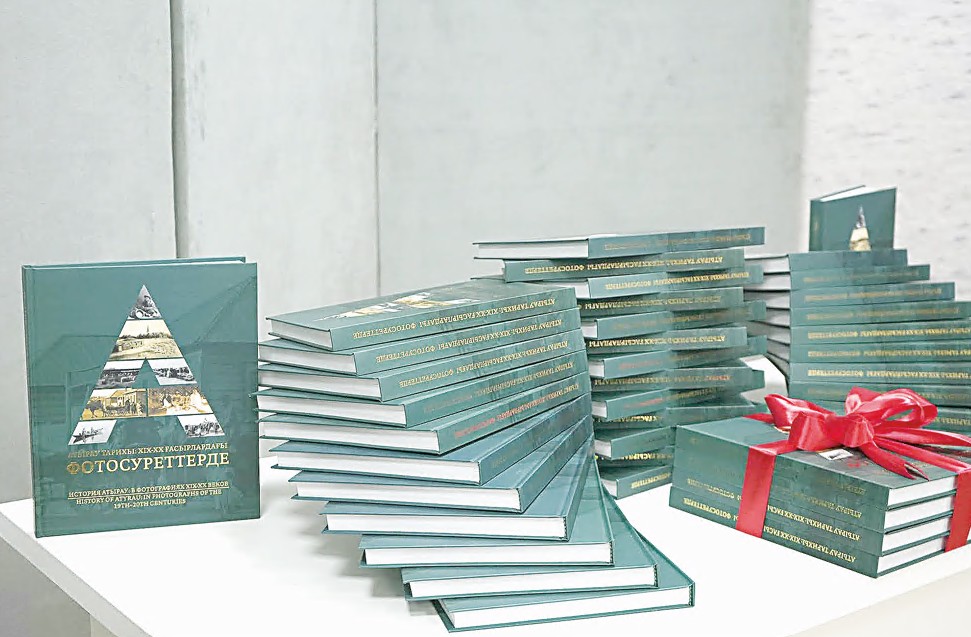 Фотоальбомда бейнеленген өңір тарихы