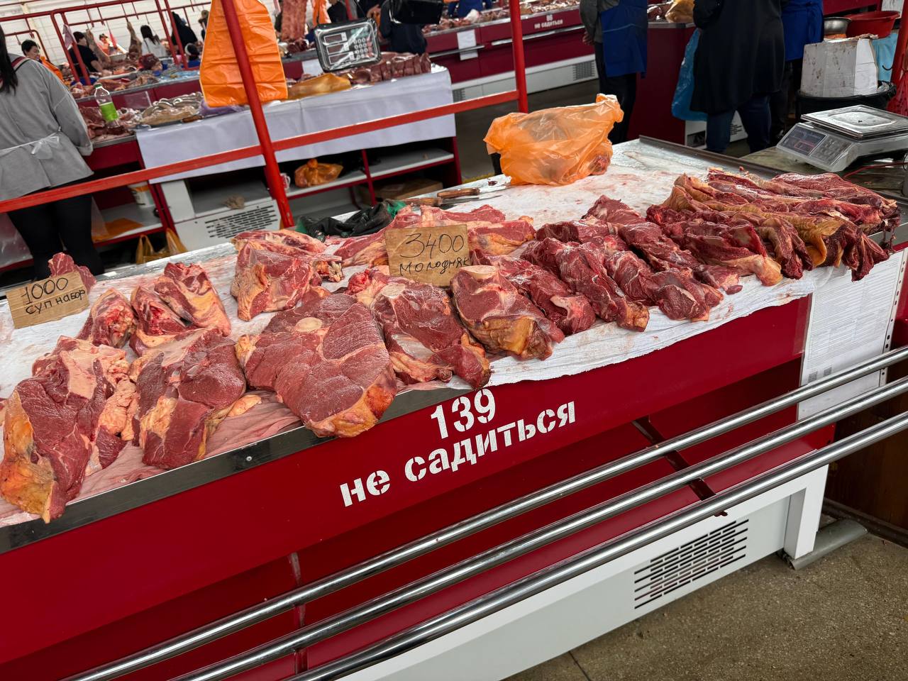 Қазақстан сиыр етін экспорттауға квота енгізді